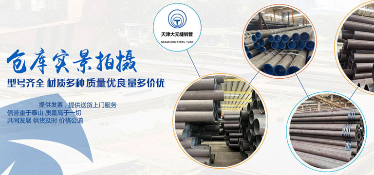 天津大无缝钢管厂仓库实景拍摄